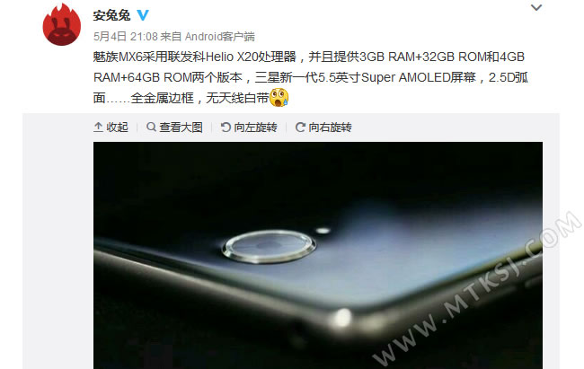 Imagen - Meizu MX6, primeras im&aacute;genes filtradas