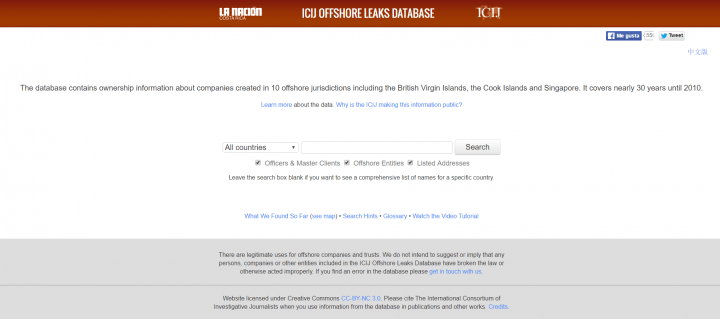 Imagen - Disponible el buscador de Los Papeles de Panam&aacute;