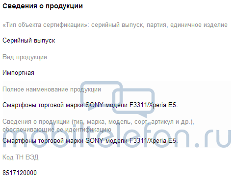 Imagen - Sony Xperia E5, el posible rival del iPhone SE