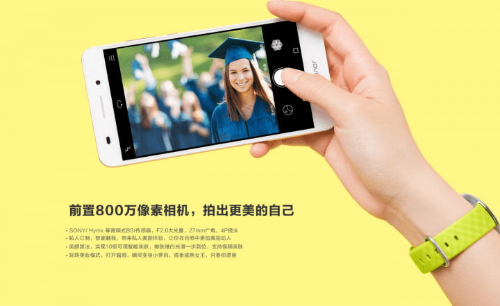 Imagen - Huawei Honor 5A, el nuevo phablet con bater&iacute;a de 3100 mAh ya es oficial