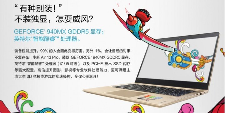 Imagen - Lenovo Air 13 Pro, el nuevo rival del MacBook Air