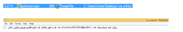 Imagen - Pok&eacute;mon Go para Windows, la nueva estafa de malware