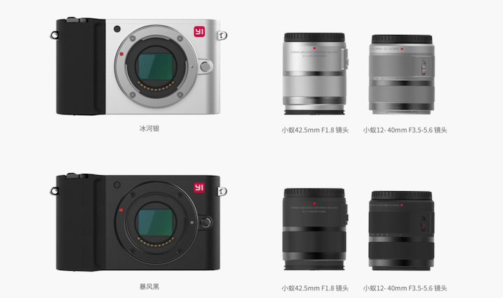 Imagen - Nueva Xiaomi Yi M1, una c&aacute;mara sin espejo con 4K a precio rid&iacute;culo