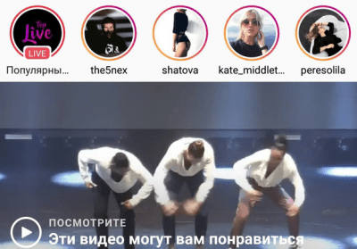 Imagen - Instagram trabaja en a&ntilde;adir v&iacute;deos en directo