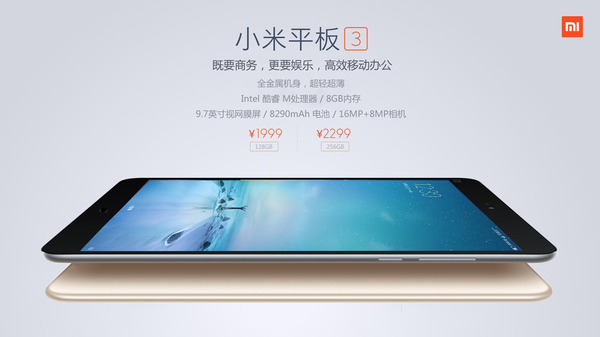Imagen - Xiaomi Mi Pad 3 filtrada, una tablet de 9,7 pulgadas con Windows 10