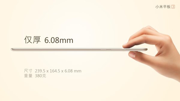 Imagen - Xiaomi Mi Pad 3 filtrada, una tablet de 9,7 pulgadas con Windows 10