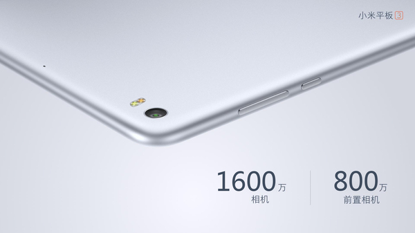 Imagen - Xiaomi Mi Pad 3 filtrada, una tablet de 9,7 pulgadas con Windows 10