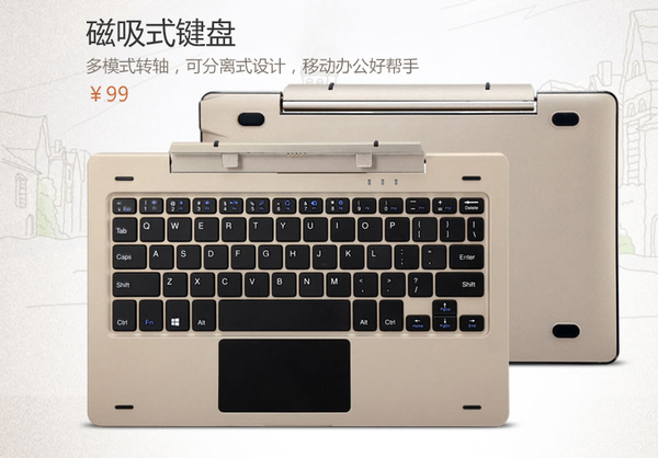 Imagen - Xiaomi Mi Pad 3 filtrada, una tablet de 9,7 pulgadas con Windows 10