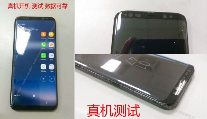 Imagen - El lanzamiento del Samsung Galaxy S8 y S8 Plus podr&iacute;a retrasarse