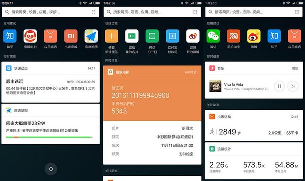 Imagen - Llega la actualización MIUI 8.2 para dispositivos Xiaomi