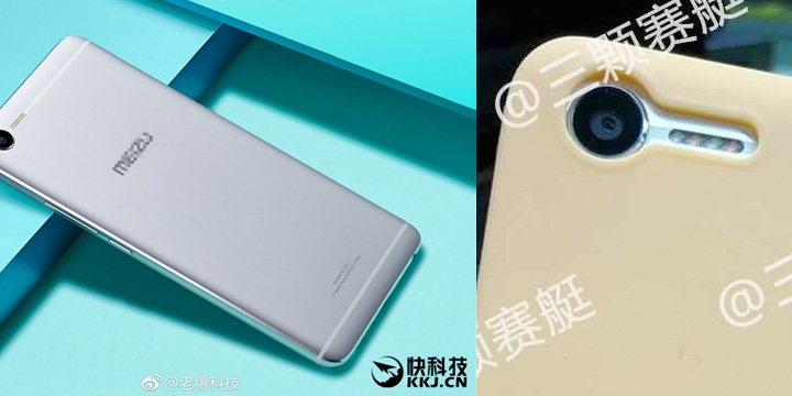 Imagen - Meizu E2, im&aacute;genes filtradas muestran un flash muy inusual