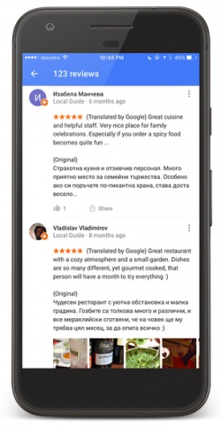 Imagen - Google Maps ya traduce las rese&ntilde;as