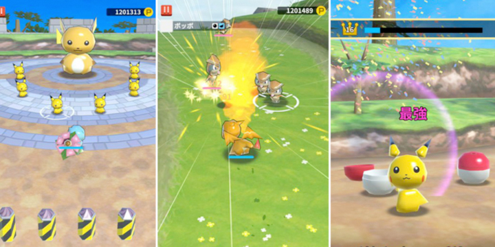 Imagen - Pok&eacute;land es el pr&oacute;ximo juego de Pok&eacute;mon para m&oacute;viles