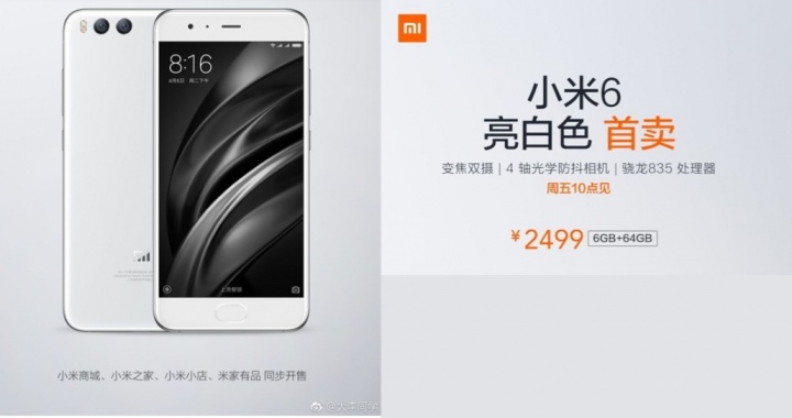 Imagen - Xiaomi Mi6 estará disponible en color blanco