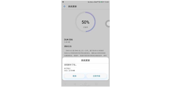 Imagen - EMUI 6 se basará en Android 8 Oreo y se estrenará con el Huawei Mate 10