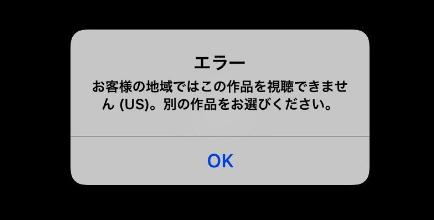 Imagen - Netflix tiene problemas: muchas series no cargan