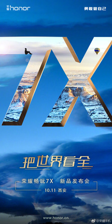 Imagen - Honor 7X apostará por la cámara dual y la pantalla 18:9