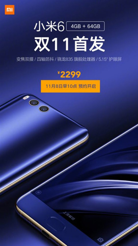 Imagen - Xiaomi Mi 6 llega en una versión con 4GB de RAM