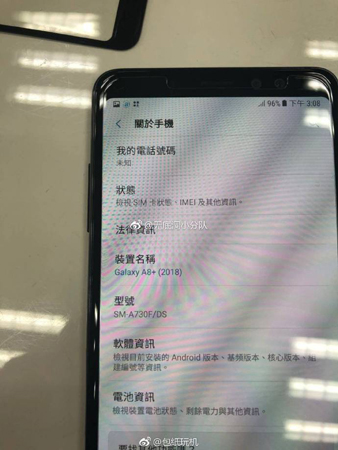 Imagen - Samsung Galaxy A8+ (2018) filtrado en fotos con "pantalla infinita"