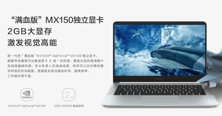 Imagen - Honor MagicBook, el nuevo port&aacute;til potente y barato ya es oficial