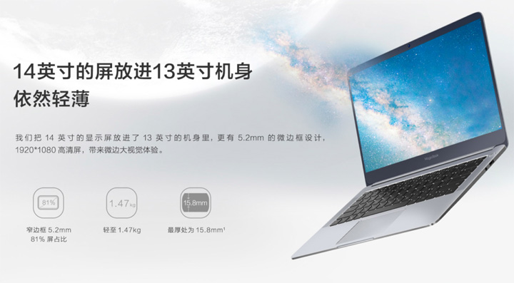 Imagen - Honor MagicBook, el nuevo port&aacute;til potente y barato ya es oficial