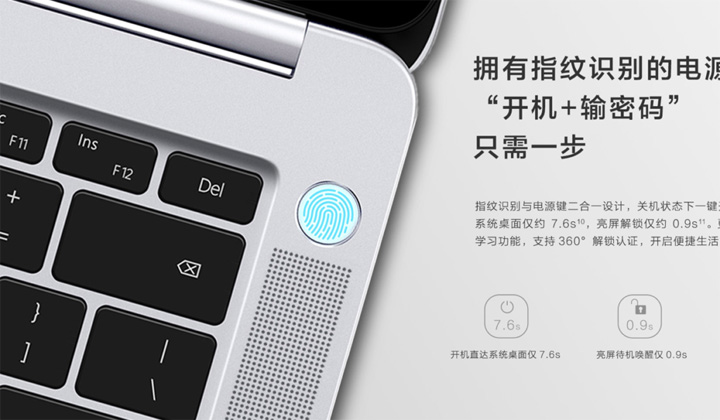 Imagen - Honor MagicBook, el nuevo port&aacute;til potente y barato ya es oficial