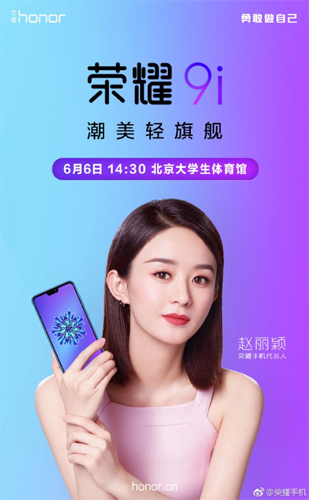 Imagen - Honor Play y Honor 9i llegarán muy pronto