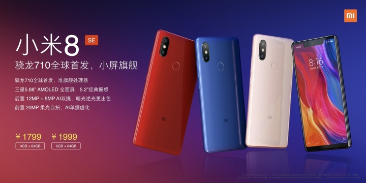 Imagen - Xiaomi Mi 8 SE: así es la versión reducida del Mi 8