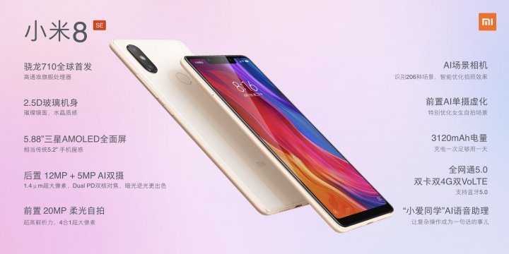 Imagen - Xiaomi Mi 8 SE: así es la versión reducida del Mi 8