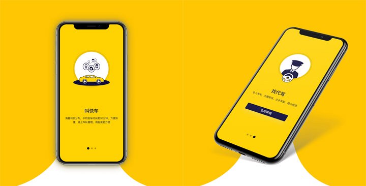 Imagen - Huan Bao Che y 168, las alternativas a Cabify y Uber de origen chino e ilegal