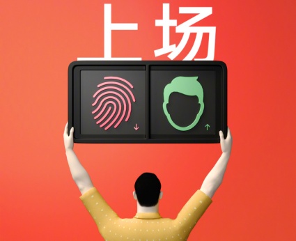 Imagen - Xiaomi Mi Pad 4 se filtra con reconocimiento facial y pantalla 16:10