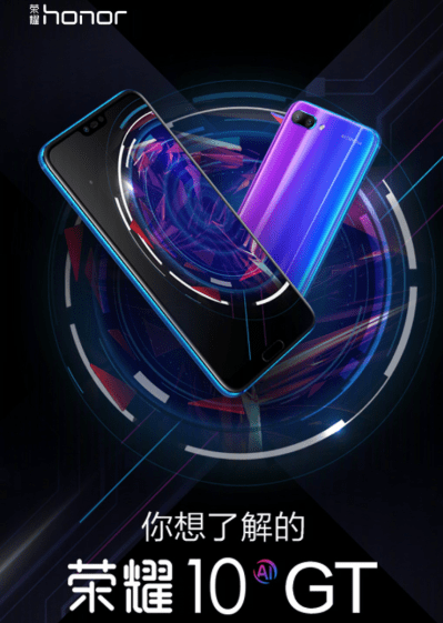 Imagen - Honor 10 GT, la versión mejorada para gamers