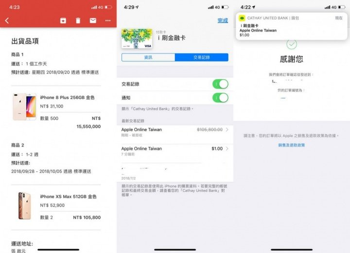 Imagen - Un usuario compra 502 iPhones por unos 3 céntimos