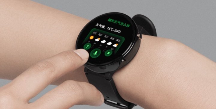 Imagen - Amazfit Verge 2, el smartwatch con 4G, GPS y resistencia al agua de Xiaomi