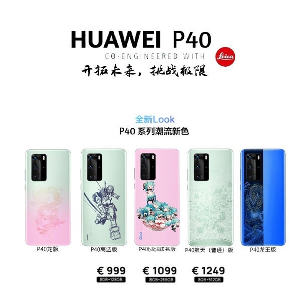 Imagen - Huawei P40: precios y ediciones