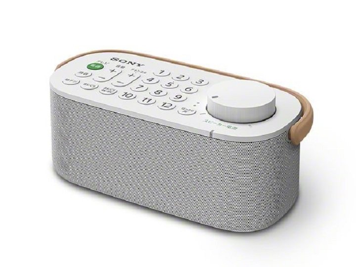 Imagen - Sony SRS-LSR200: ficha t&eacute;cnica y precio