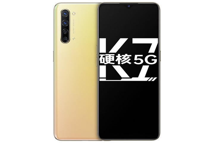 Imagen - Oppo K7 5G: especificaciones técnicas