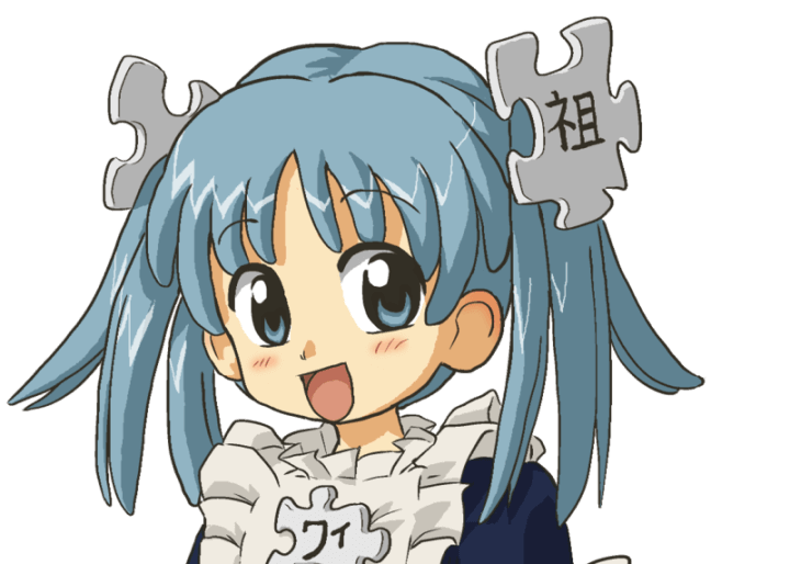 Imagen - Wikipedia cumple veinte a&ntilde;os: conoce sus curiosidades