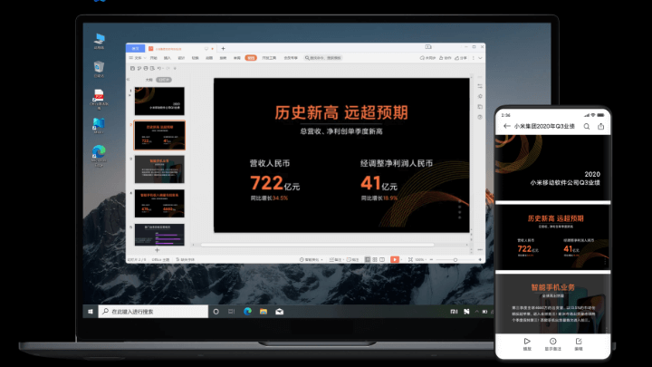 Imagen - Xiaomi MIUI 12.5: funciones y móviles compatibles en España