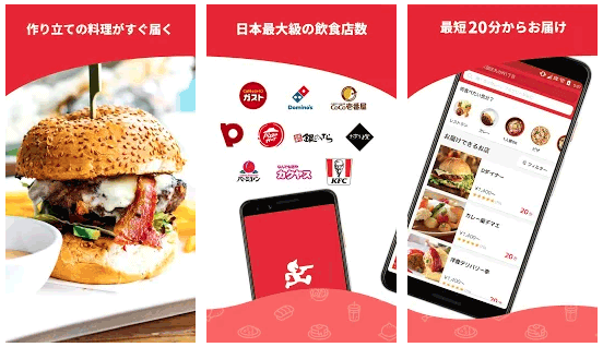 Imagen - 26 apps para comer bien en el extranjero