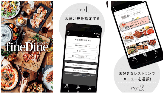 Imagen - 26 apps para comer bien en el extranjero