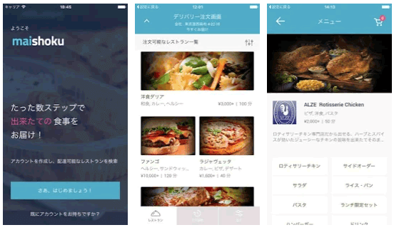 Imagen - 26 apps para comer bien en el extranjero