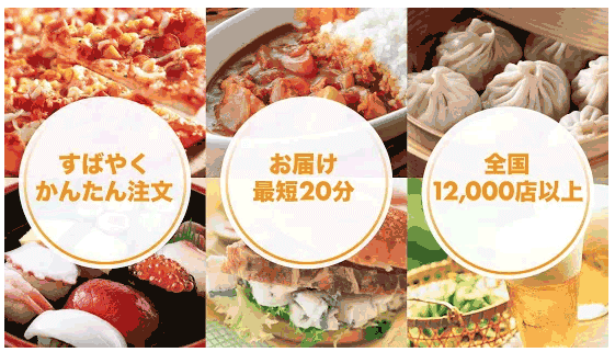 Imagen - 26 apps para comer bien en el extranjero