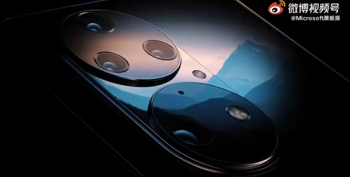 Imagen - Huawei P50 y Honor 50: todo lo que sabemos