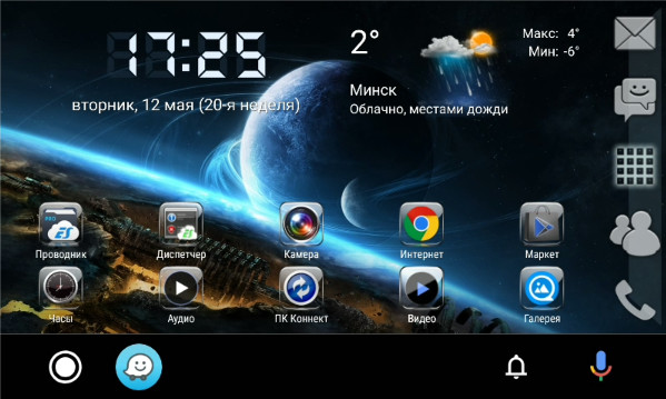 Imagen - 7 alternativas a Android Auto tras su cierre