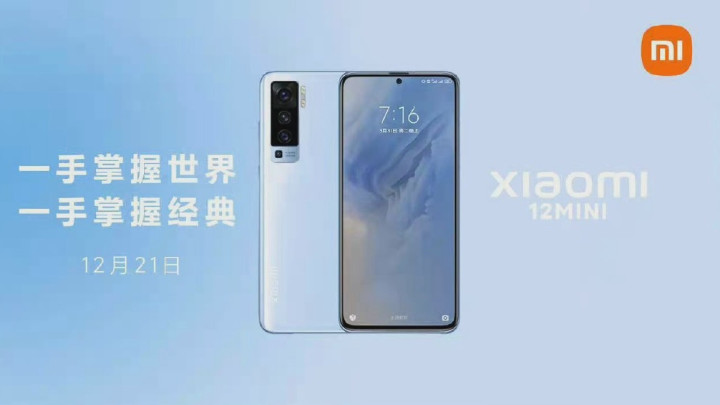Imagen - Xiaomi 12 mini: detalles del móvil pequeño