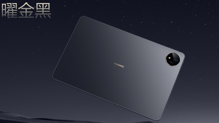 Imagen - Huawei MatePad Pro 11 2022: ficha t&eacute;cnica y novedades