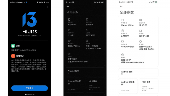Imagen - MIUI 13.1: novedades y dispositivos que se actualizan
