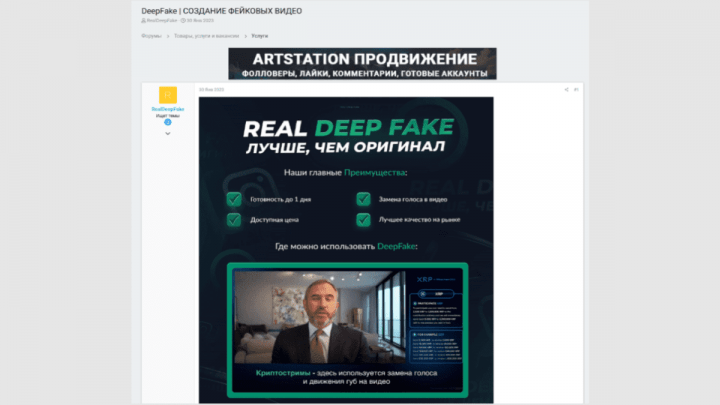 Imagen - Esto es lo que se cobra por crear un vídeo deepfake: hasta 20.000 €