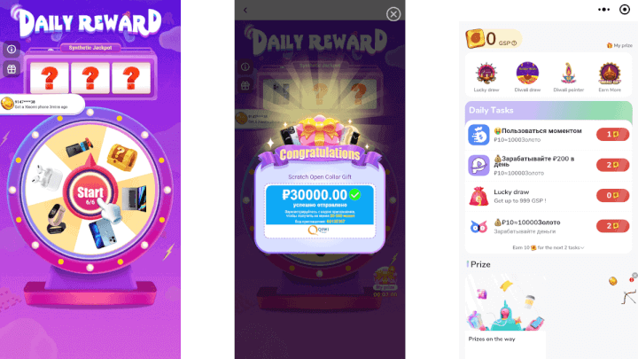 Imagen - Elimina ya estas 101 apps de tu móvil: te están espiando sin que lo sepas